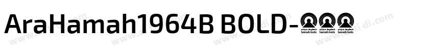 AraHamah1964B BOLD字体转换